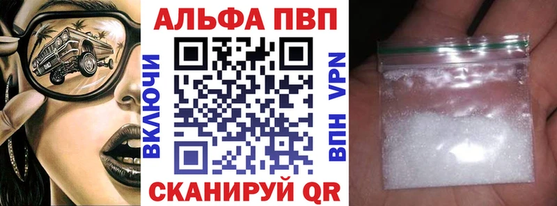 Alfa_PVP мука  Терек 