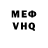 Кетамин VHQ xtriks