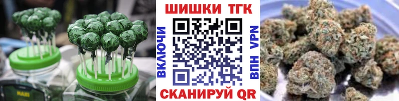 Canna-Cookies конопля  Терек 