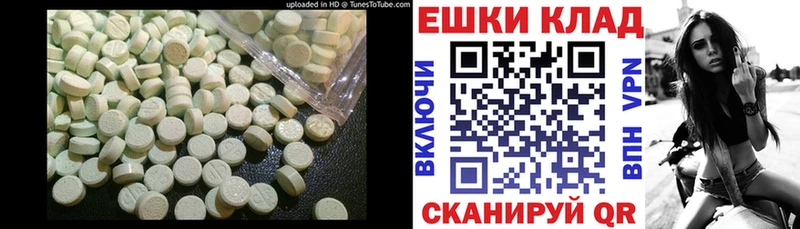 ЭКСТАЗИ mix  как найти закладки  Терек 
