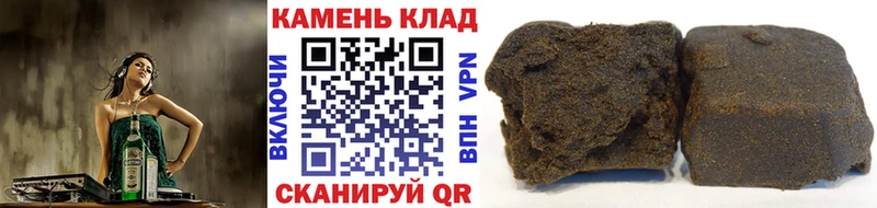 ГАШИШ ice o lator Терек