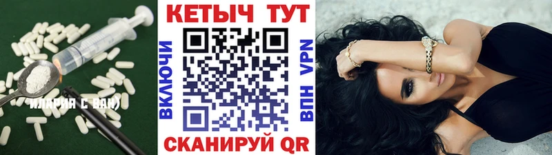 KRAKEN зеркало  где купить наркоту  Терек  Кетамин VHQ 