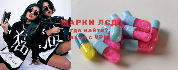 PSILOCYBIN Пестово