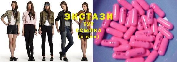ECSTASY Покровск