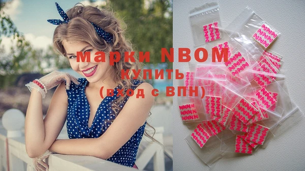 метадон Покачи