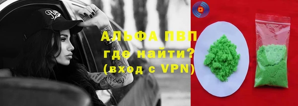 каннабис Пересвет