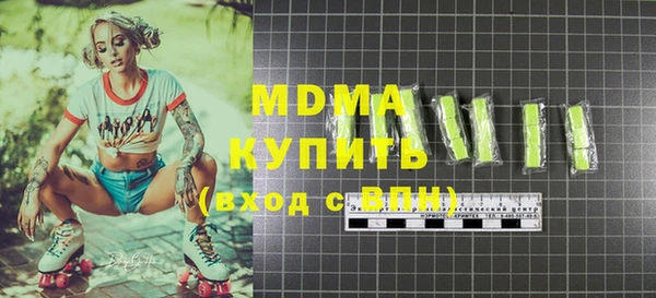 ECSTASY Покровск