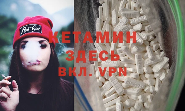 PSILOCYBIN Пестово