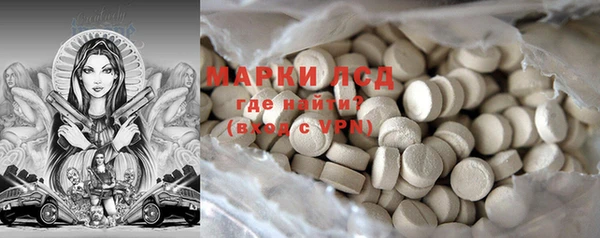 PSILOCYBIN Пестово