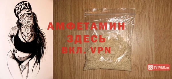 ECSTASY Покровск