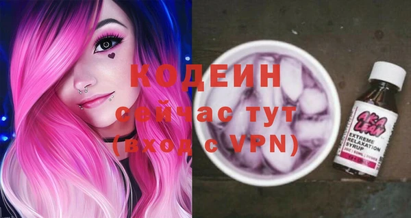 ECSTASY Покровск