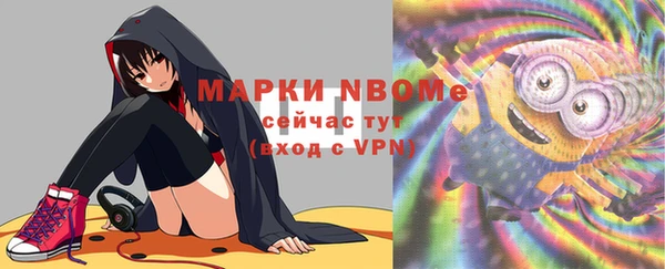 PSILOCYBIN Пестово