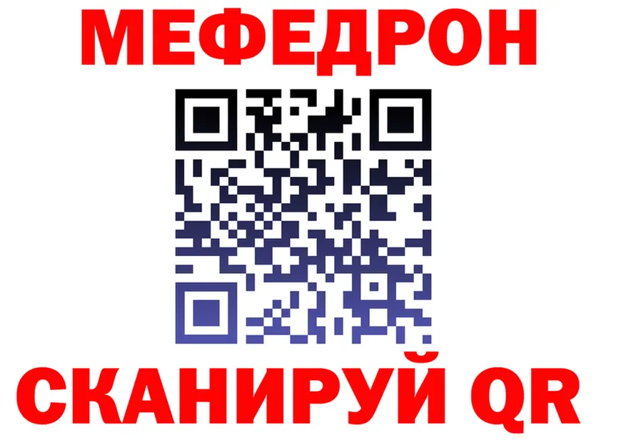 АМФ 97% ТОР это мега Терек
