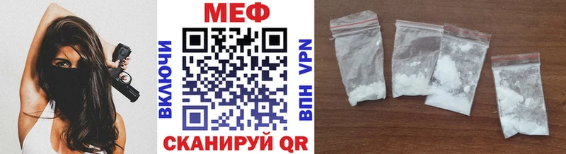 МЕФ mephedrone  Терек 