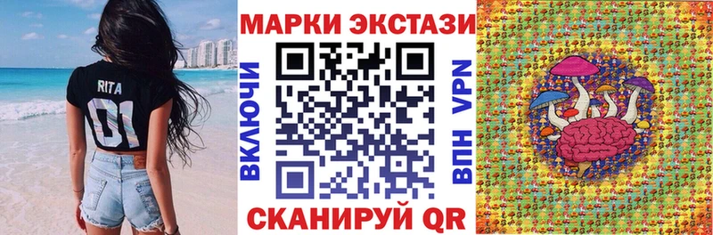 Марки NBOMe 1,8мг  Терек 