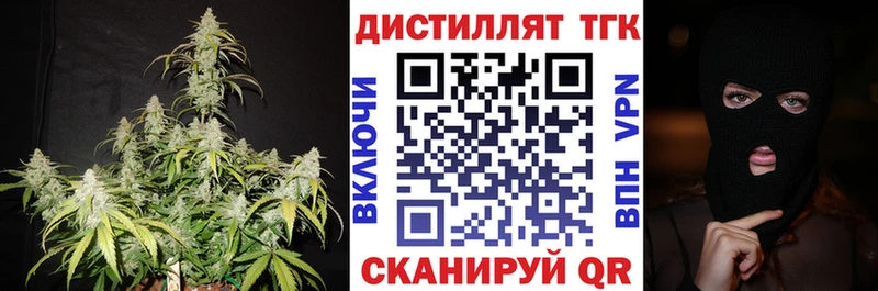 ТГК гашишное масло Терек