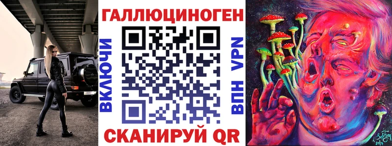 купить наркотики цена  Терек  Галлюциногенные грибы ЛСД 